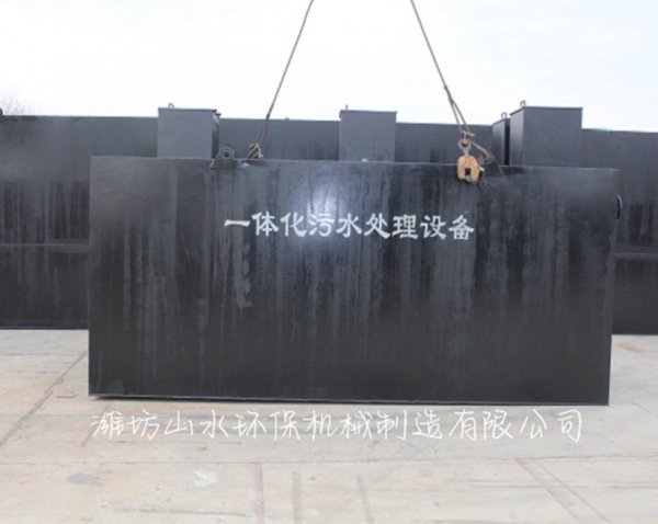 河南长垣县于庄50方地埋一体化设备农村生活污水处理项目